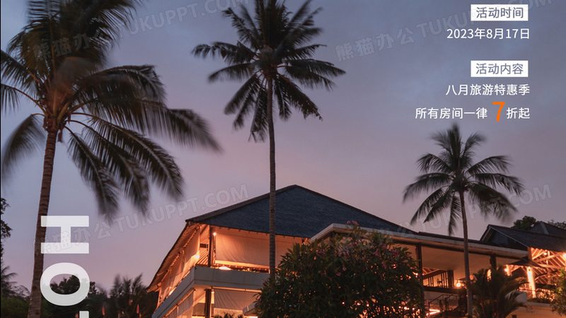 邮轮旅行，安全先行：五大注意事项揭秘**