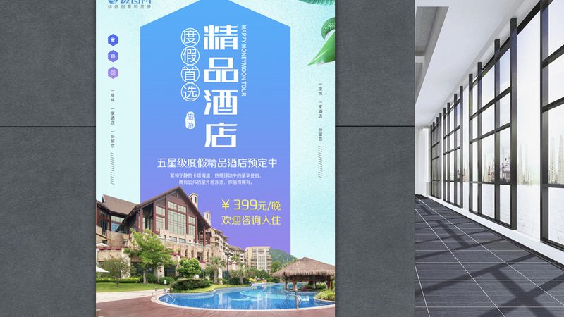 上海旅游公司报价单模板：揭秘旅游报价背后的秘密