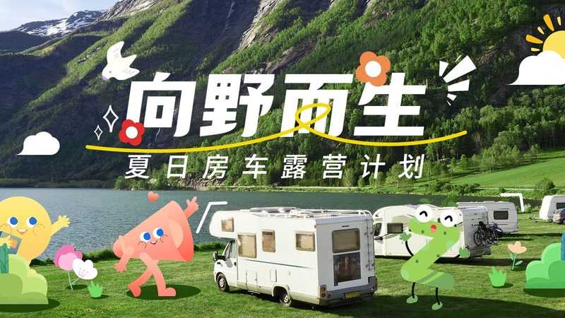 会议旅游设备：揭秘价格与参数背后的秘密