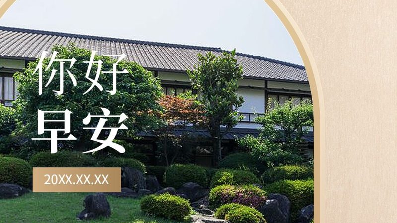 上海团建活动游戏，趣味满满，团队协作新体验