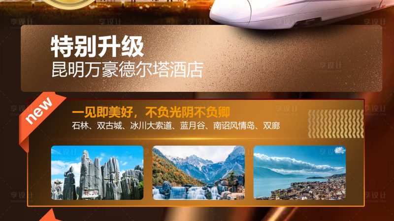 自驾游路线规划哪家旅行社好