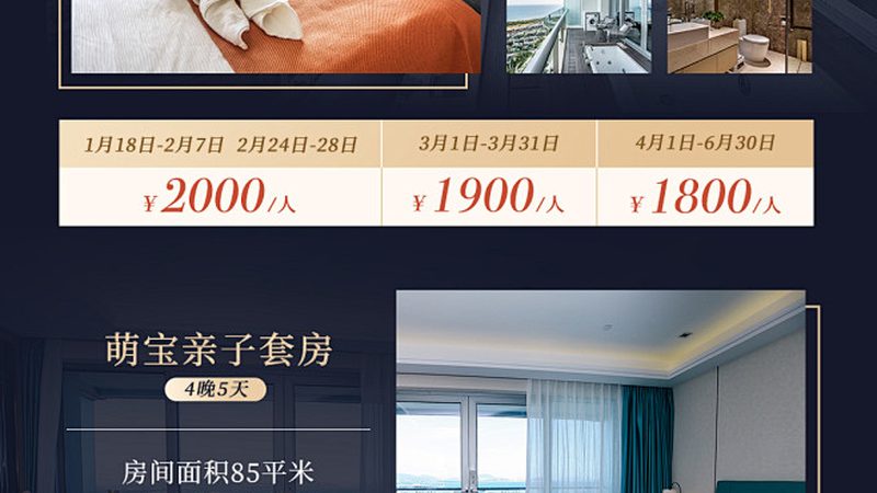 研学旅行加盟品牌排名：揭秘行业趋势与选择要点