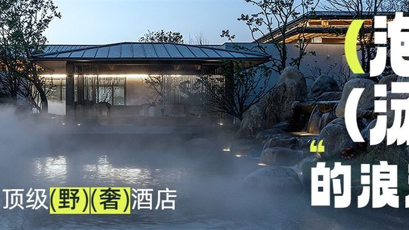 目前，国内景点门票价格主要分为以下几类：