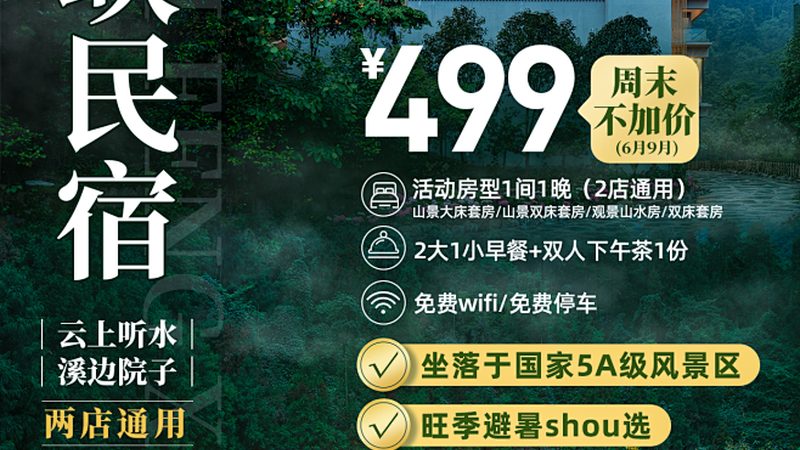北京周边游亲子活动，打造欢乐家庭时光
