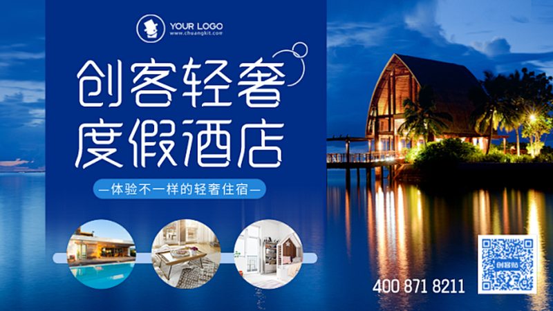 邮轮旅行，年轻人必知的四大注意事项