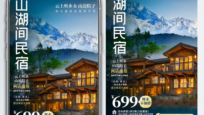 欧洲酒店预订，从搜索到入住的完整流程拆解